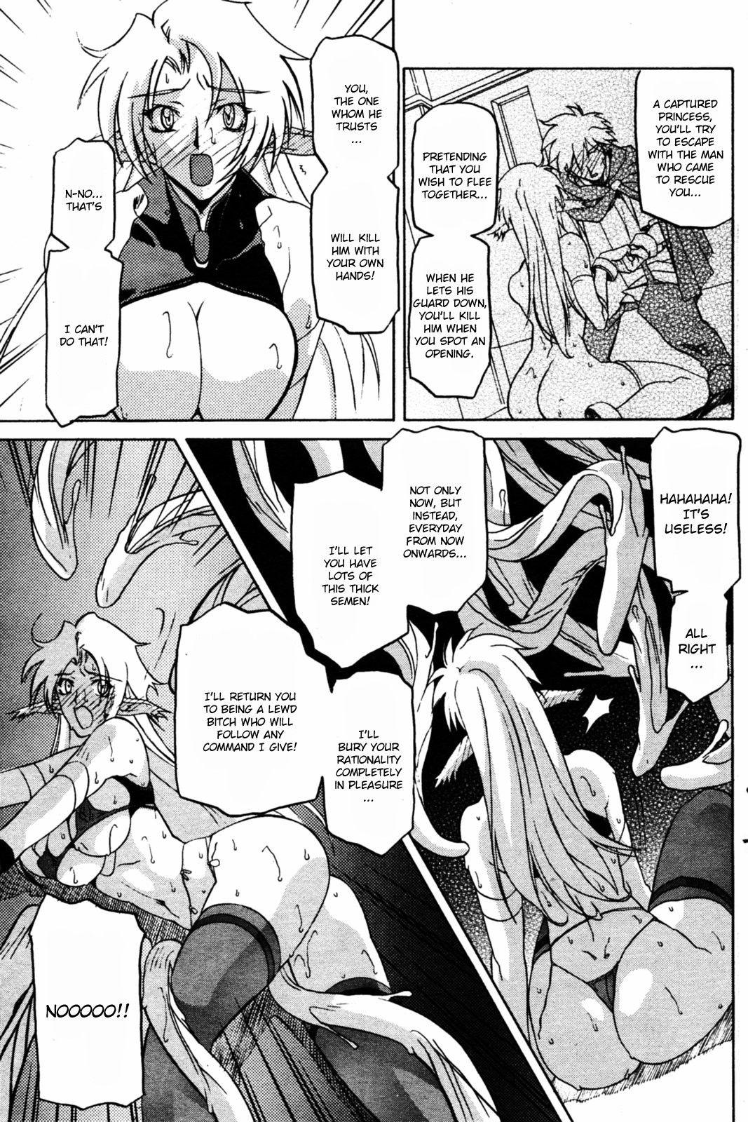 Nanasai No Lamuros Chapter 4000 Page 27